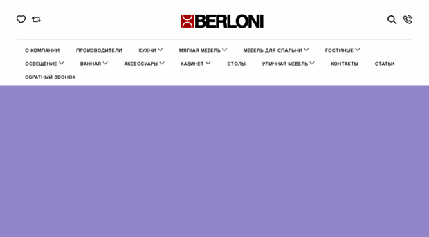 berloni.by