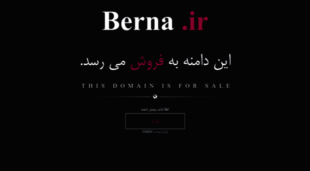 berna.ir