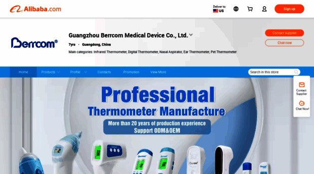 berrcom.en.alibaba.com