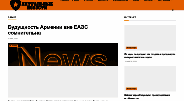 berry-shop.ru