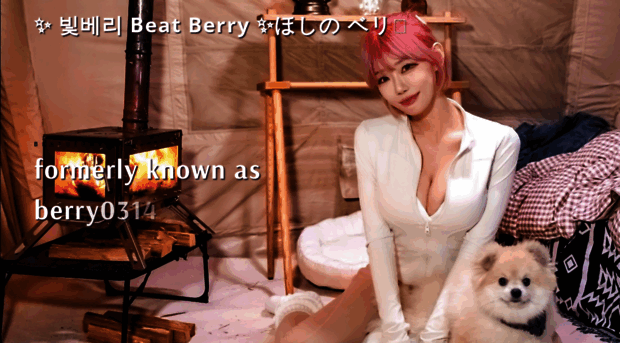 berry.lol