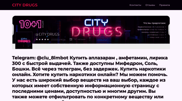 beruandare.ru