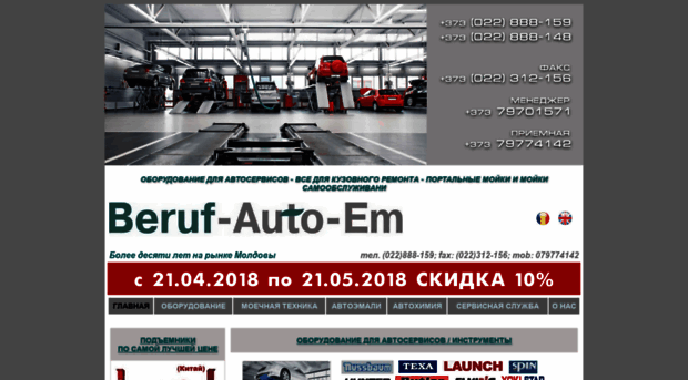 beruf-auto.com