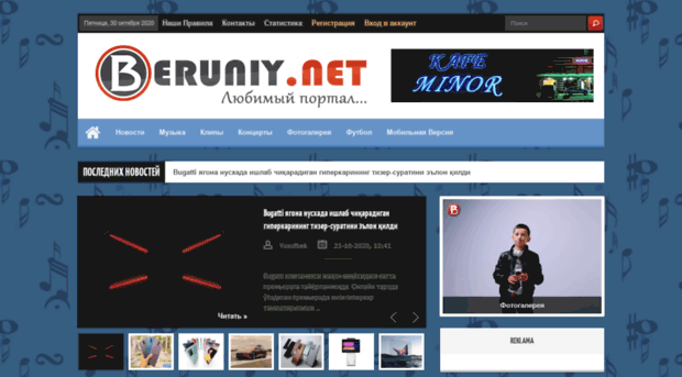 beruniy.net