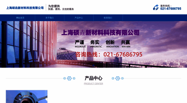 berylliumwindow.com