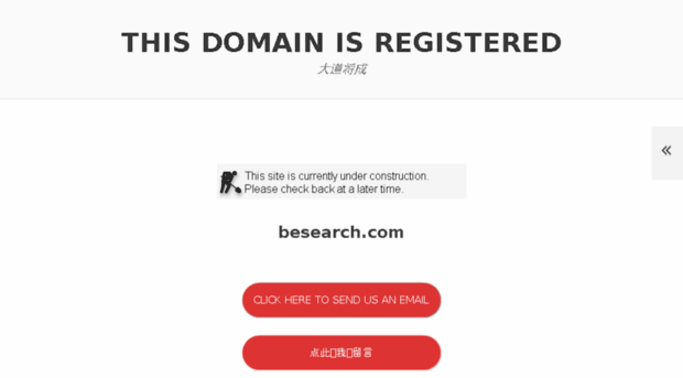 besearch.com