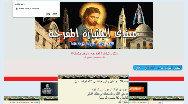 beshara.3arabiyate.net