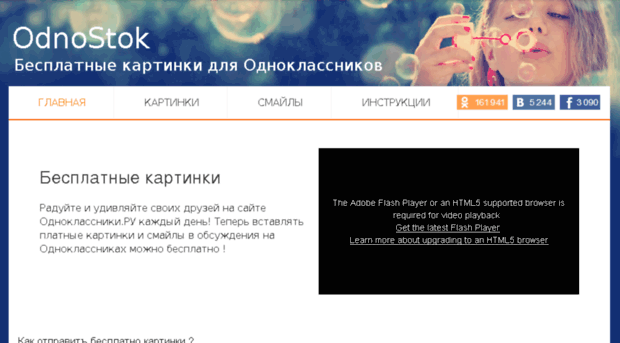 besplatnie-kartinki.ru