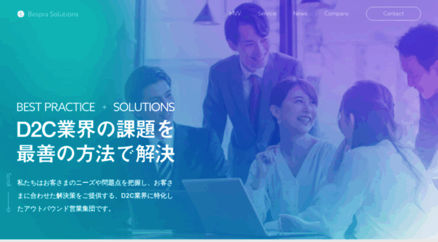 bespra.co.jp