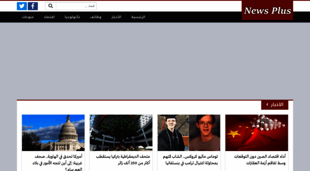 besrahanews.online