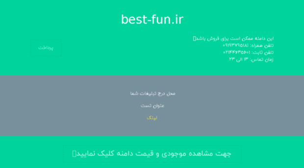 best-fun.ir