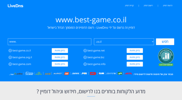 best-game.co.il