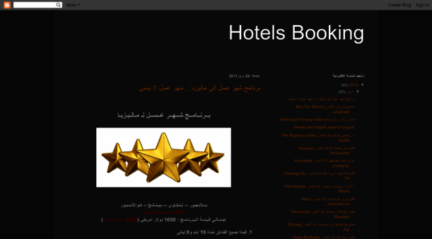 best-hotels-bookings.blogspot.com