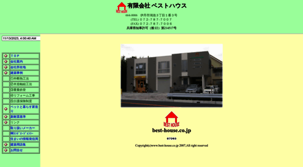 best-house.co.jp