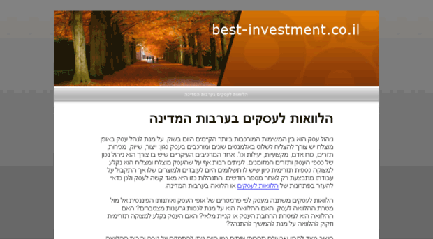 best-investment.co.il