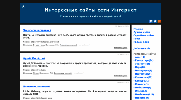 best-links.net.ru