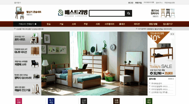 best-living.co.kr