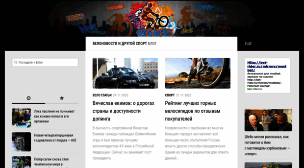 best-of-moto.ru