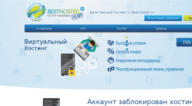 best-prognozist.ru