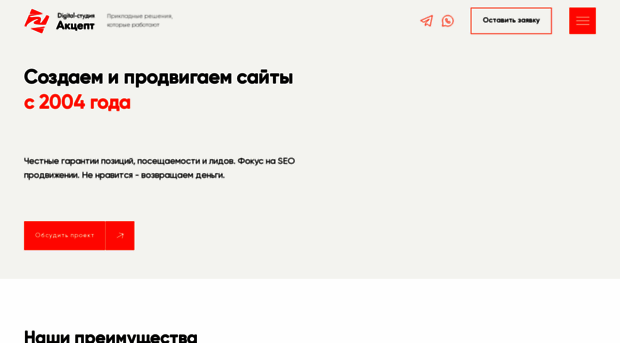best-seo-spb.ru