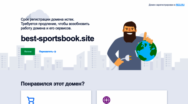 best-sportsbook.site