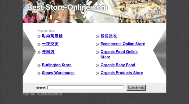 best-store-online.com