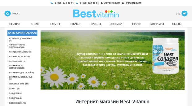 best-vitamin.ru