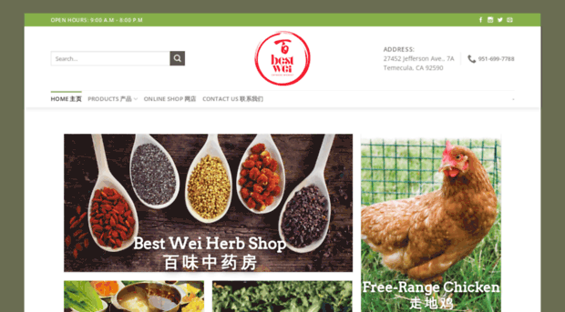 best-wei.com