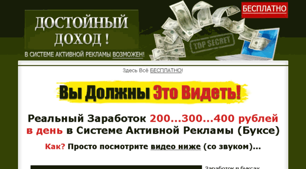 best777.dollarmaker.ru