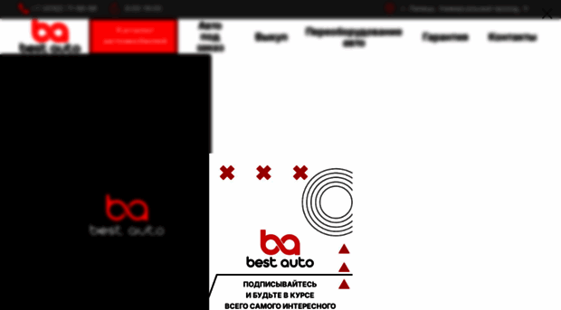 bestauto48.ru