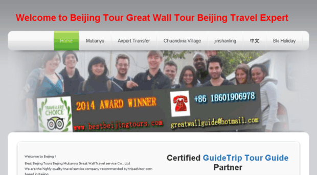 bestbeijingtours.com