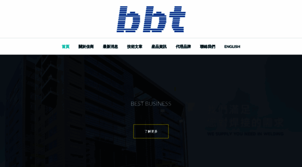 bestbusiness.com.tw