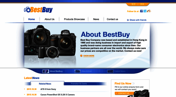 bestbuy-hk.com