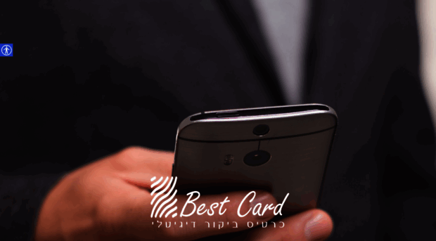 bestcard.co.il