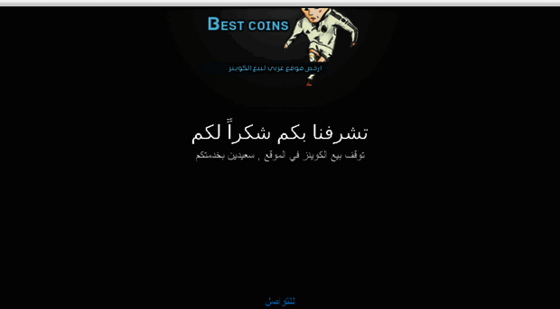 bestcoins.net