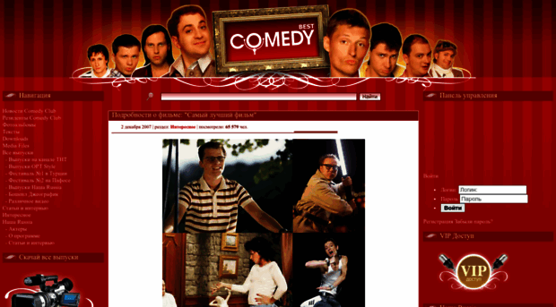 bestcomedy.ru