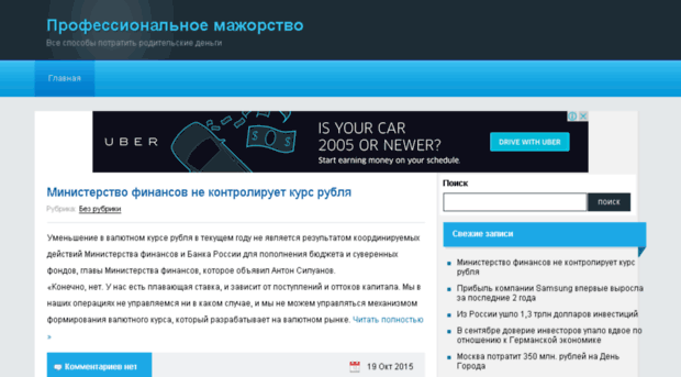 bestforinvest.ru