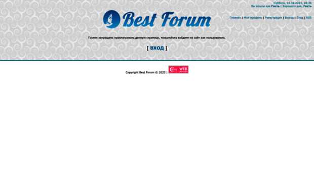 bestforum.at.ua