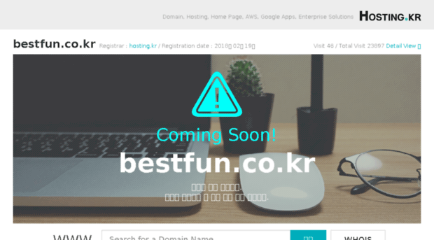 bestfun.co.kr