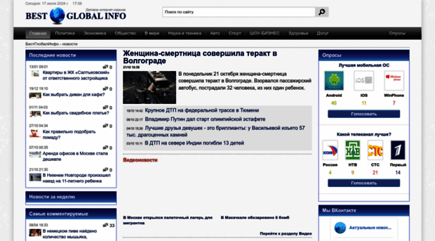 bestglobalinfo.ru