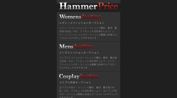 besthammer.info