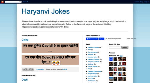 bestharyanvijokes.blogspot.com