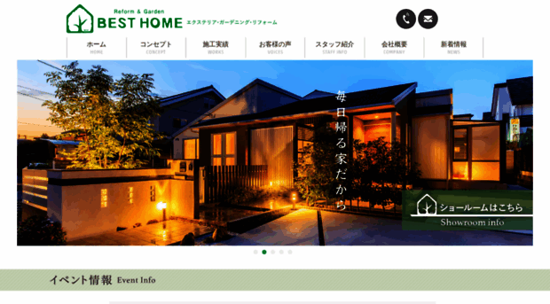 besthome-oka.co.jp