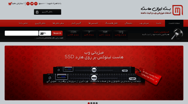 bestiranhost.com