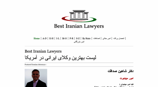 bestiranianlawyers.com