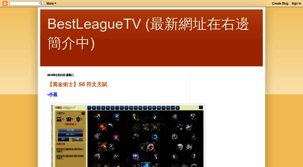 bestleaguetv.blogspot.tw