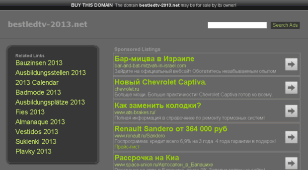 bestledtv-2013.net