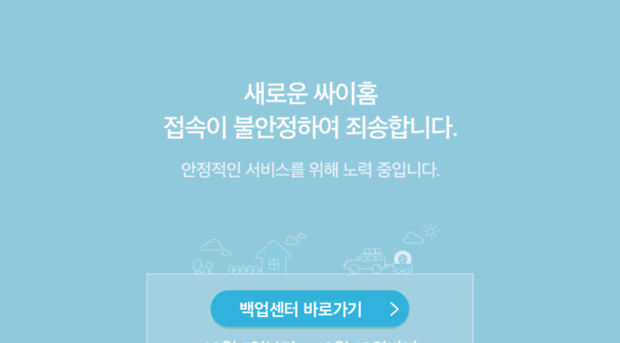 bestlike.cyworld.com