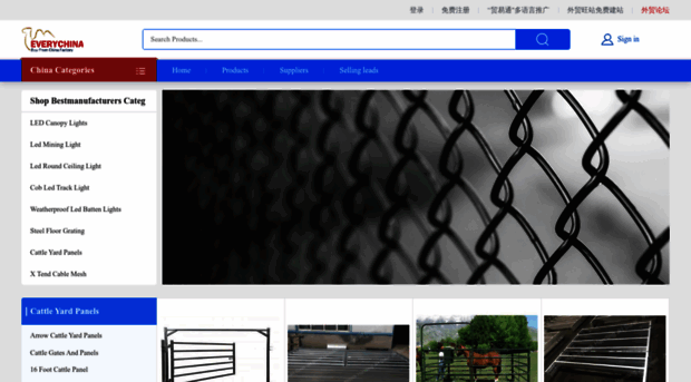 bestmanufacturers.buy.everychina.com