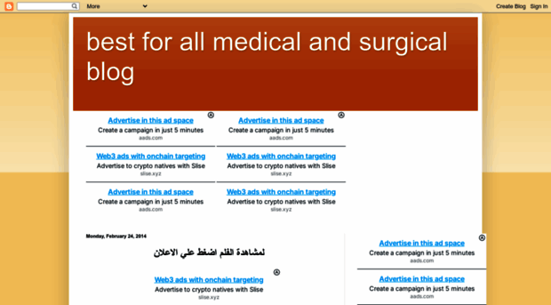 besto-all-medica-and-surgica-blo.blogspot.com.eg